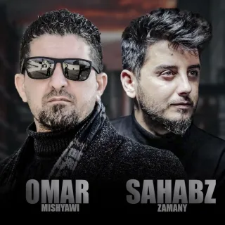 Garyan